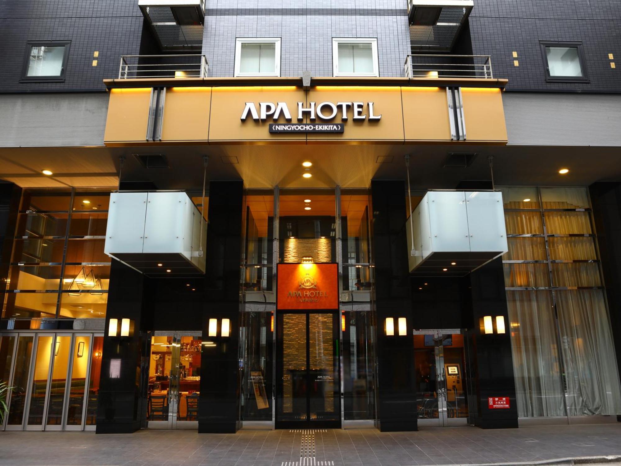 APA Hotel Ningyocho-eki Kita Tokio Zewnętrze zdjęcie