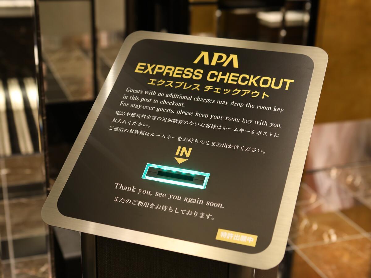APA Hotel Ningyocho-eki Kita Tokio Zewnętrze zdjęcie